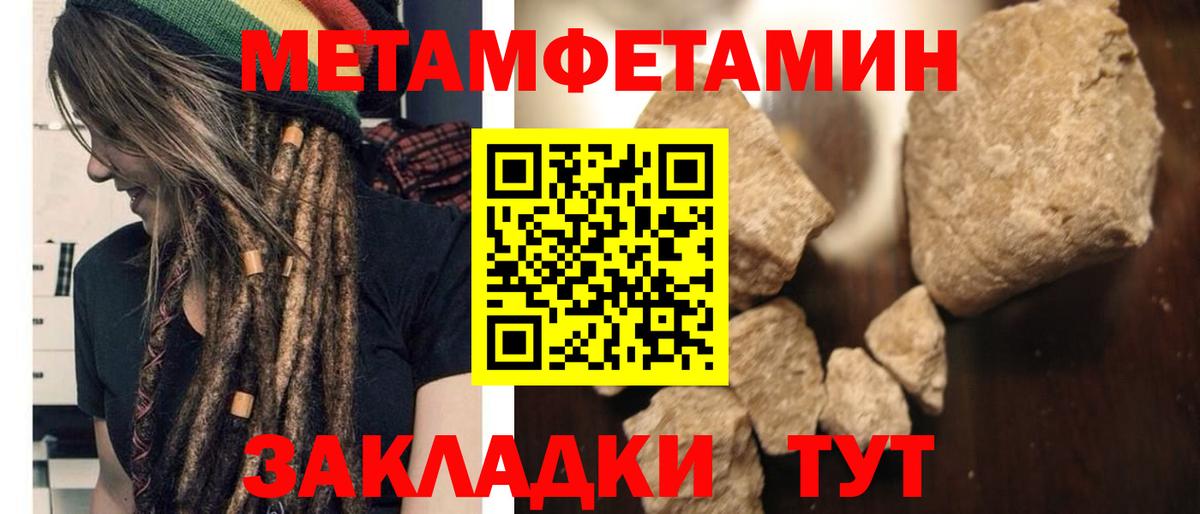 Губкин  Amphetamine Розовый  АМФЕТАМИН  Вход с VPN 