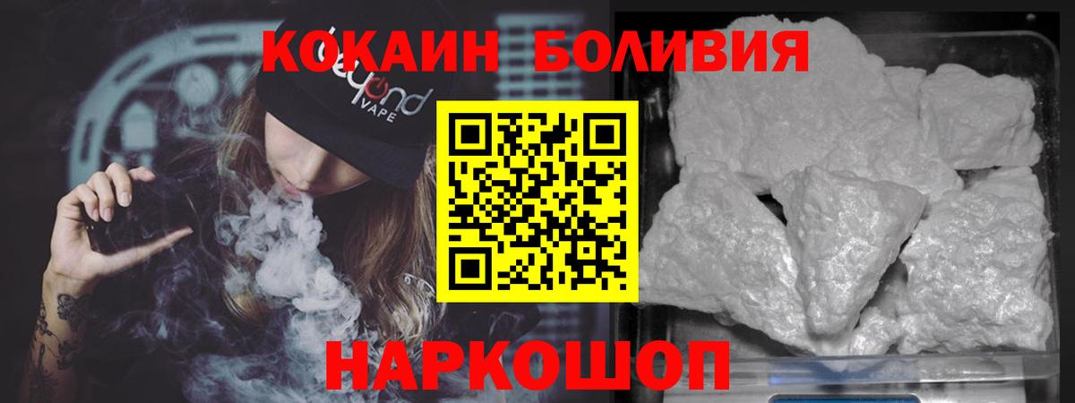 Cocaine Колумбийский Губкин