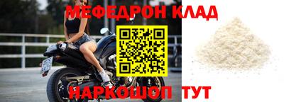 скорость mdpv Анапа