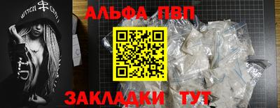 скорость mdpv Анапа