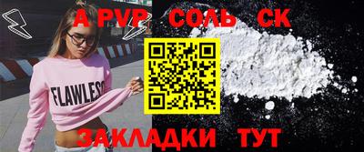 прущая мука Ангарск