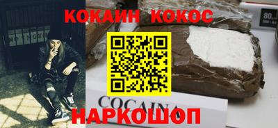 Альфа ПВП Анжеро-Судженск