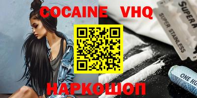 кокаин колумбия Ярославль