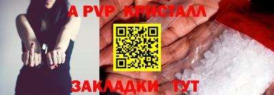 Альфа ПВП Анжеро-Судженск