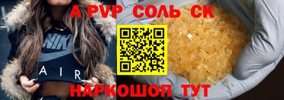 прущая мука Ангарск