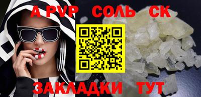 Альфа ПВП Анжеро-Судженск