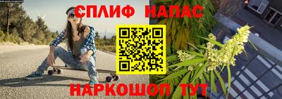 прущая мука Ангарск