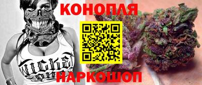 прущая мука Ангарск