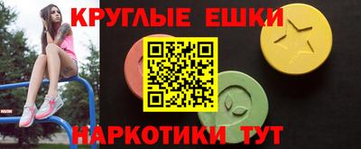 прущая мука Ангарск