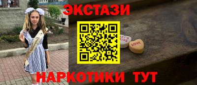 Альфа ПВП Анжеро-Судженск