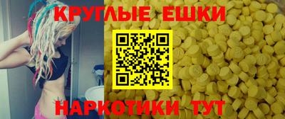 прущая мука Ангарск