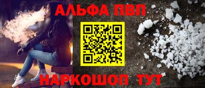 прущая мука Ангарск