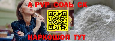 прущая мука Ангарск