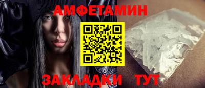 Альфа ПВП Анжеро-Судженск