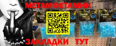скорость mdpv Анапа