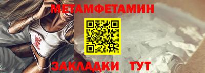 прущая мука Ангарск