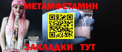 прущая мука Ангарск