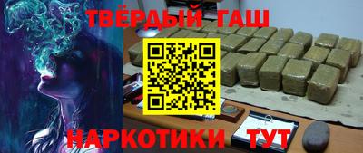прущая мука Ангарск