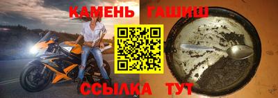 прущая мука Ангарск