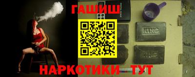 прущая мука Ангарск