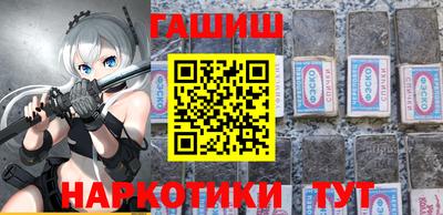 прущая мука Ангарск