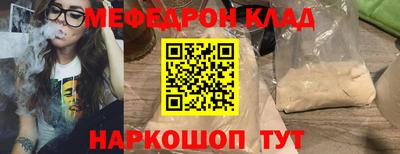 скорость mdpv Анапа
