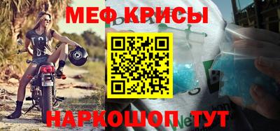 скорость mdpv Анапа
