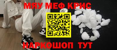 герыч Янаул
