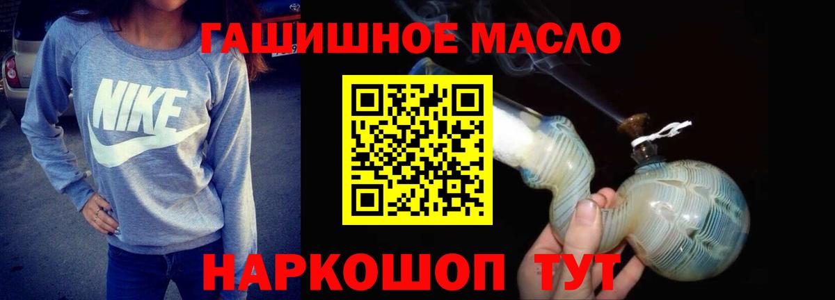 ТГК вейп  Дистиллят ТГК концентрат  Вход с VPN  Губкин 